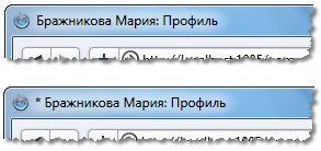 Моргающий символ * в заголовке браузера