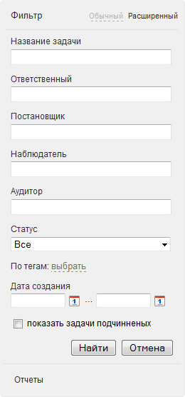Расширенный вид фильтра