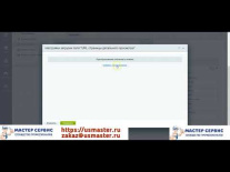 Экспорт каталога товаров в Excel_(new).mp4
